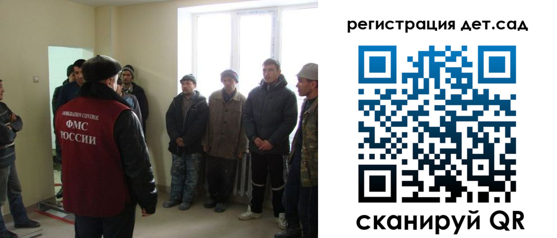 временная регистрация поиск в Отрадном